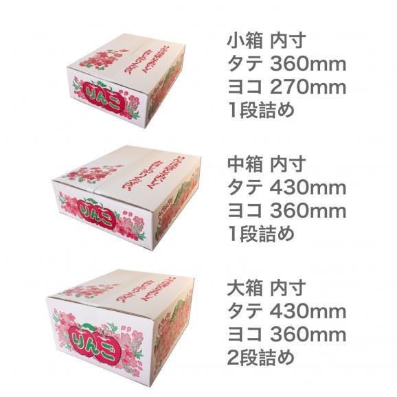葉取らずコスモふじ 中箱 ご自宅用 | 絶妙な甘味・酸味で最高峰の味わい04
