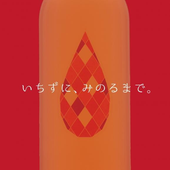 【お好み3本セット】MIKU・KURENAI | 希少品種リンゴのジュースをセットで02