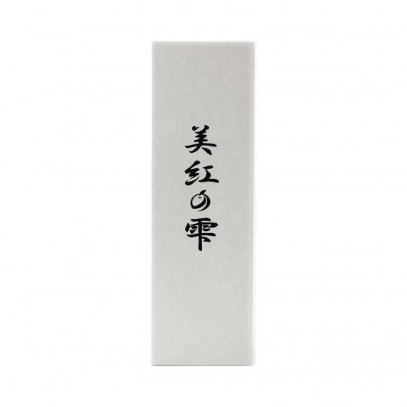 美紅の雫 720ml02