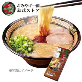 一蘭ラーメン 博多細麺ストレート 一蘭特製赤い秘伝の粉付 (2食入)