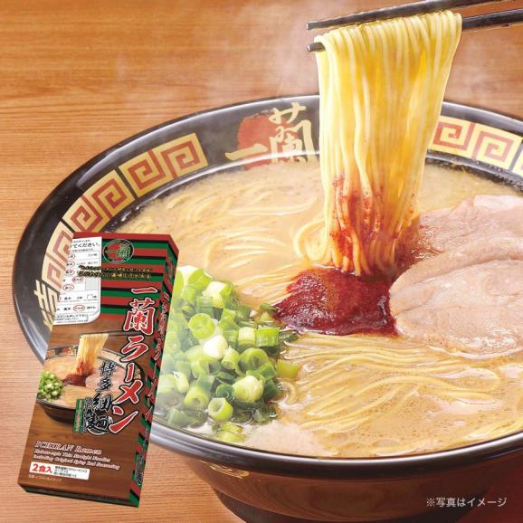 一蘭ラーメン 博多細麺ストレート 一蘭特製赤い秘伝の粉付 (2食入)02