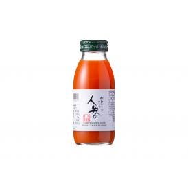 雪国生まれのおいしい人参ミックスジュース　【200ml　×　20本】