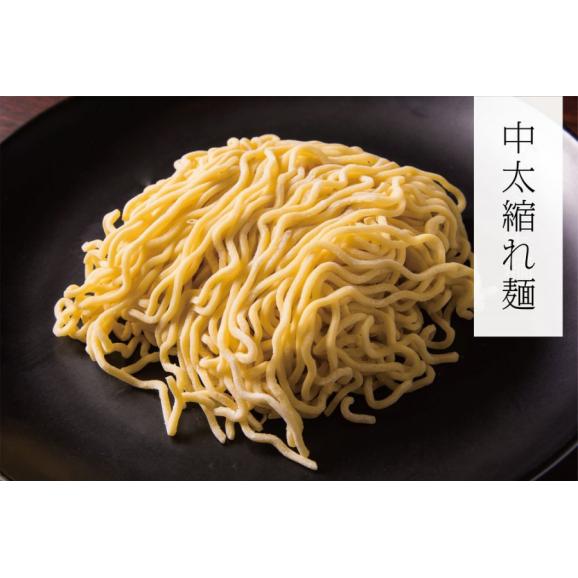 【生麺／４食】元気のでるみそラーメン（エコ包装）送料無料（火曜・金曜に出荷）05