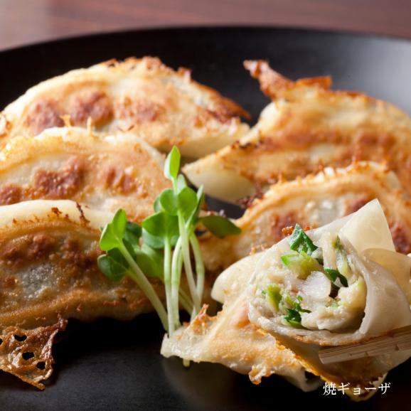 【ファミリーパック30個】北島ワインポークを味わう粗挽きギョーザ行者ニンニク入りパック30個】道産チーズ入り手作りギョーザお得な大袋:冷凍便03