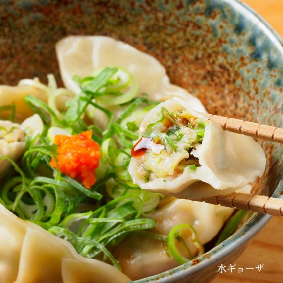 【ファミリーパック30個】北島ワインポークを味わう粗挽きギョーザ行者ニンニク入りパック30個】道産チーズ入り手作りギョーザお得な大袋:冷凍便04