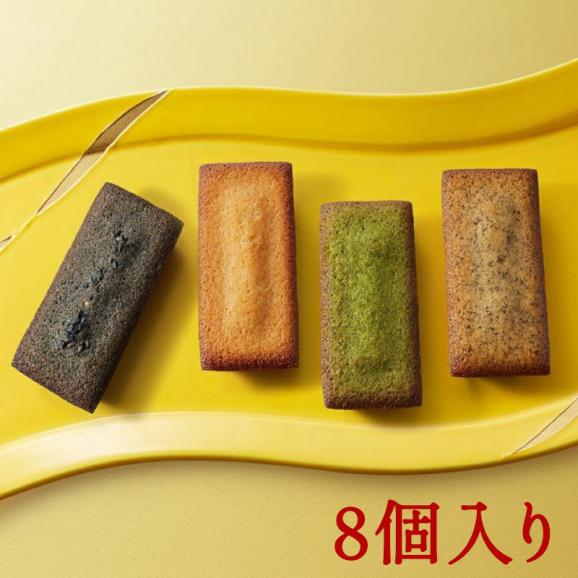 京のフィナンシェ「味凛-MIRIN-」　和を纏う4種のアソート　8個入り02