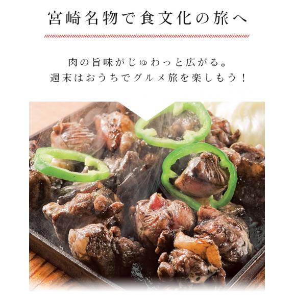 【送料無料】宮崎名物 もも炭火焼き セット【100g×7袋】【冷凍便】親鶏 湯煎 真空パック 鶏 鳥 冷凍 炭火焼き 炭火焼 鶏の炭火焼き 鳥の炭火焼き02
