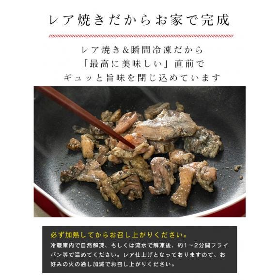 【送料無料】宮崎山地鶏 お試しセット【炭火焼き1袋、たたきもも＆むね各１パック】【冷凍便】 06