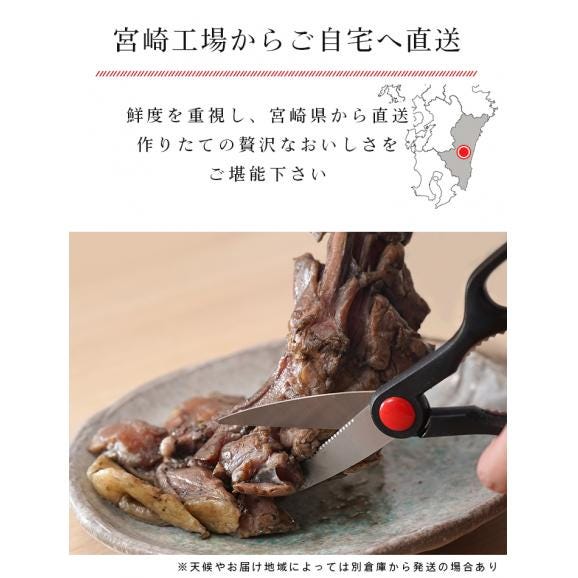 【送料無料】宮崎山地鶏 骨付きもも 炭火焼き レア焼き【2本】【冷凍便】03