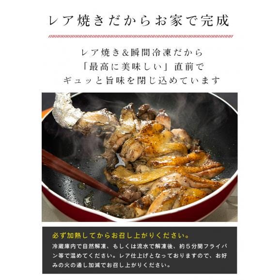 【送料無料】宮崎山地鶏 炭火焼き堪能セット【炭火焼3袋・骨付き１袋（合計４袋）セット】【冷凍便】06