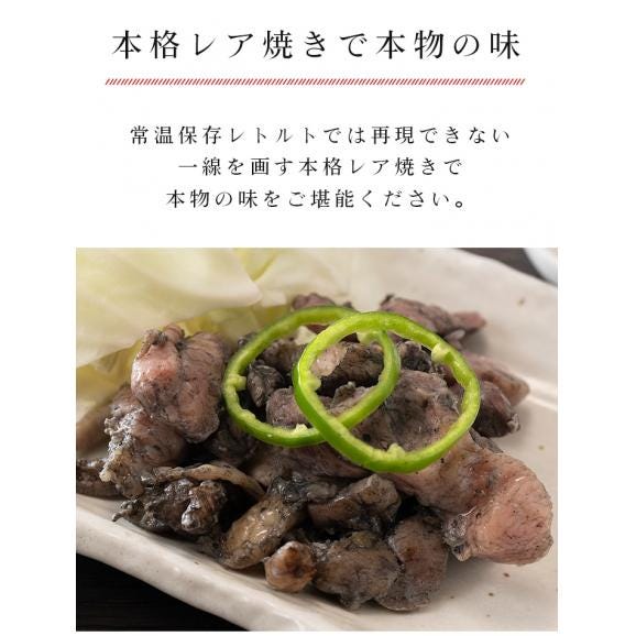 【送料無料】宮崎山地鶏 炭火焼き レア焼き【100g×5袋】【冷凍便】宮崎地鶏 宮崎 地鶏 地 鶏 真空パック 鶏 冷凍 炭火焼き 炭火焼 地鶏炭火焼き03