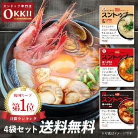 月間ランキング１位獲得！【クリックポスト送料無料】OKKii スンドゥブ チゲ スープ 1人前～2人前 1袋200g【4袋セット】【常温便】※お届け日指定不可