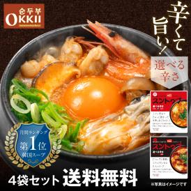 月間ランキング１位獲得！【クリックポスト送料無料】OKKii スンドゥブ チゲ スープ 1人前～2人前 1袋200g【4袋セット】【常温便】※お届け日指定不可