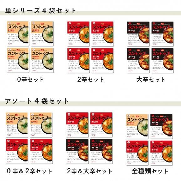 月間ランキング１位獲得！【クリックポスト送料無料】OKKii スンドゥブ チゲ スープ 1人前～2人前 1袋200g【4袋セット】【常温便】※お届け日指定不可02