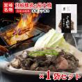 宮崎山地鶏 炭火焼き レア焼き【100g×1袋】【冷凍便】宮崎地鶏 宮崎 地鶏 地 鶏 真空パック 鶏 冷凍 炭火焼き 炭火焼 地鶏炭火焼き