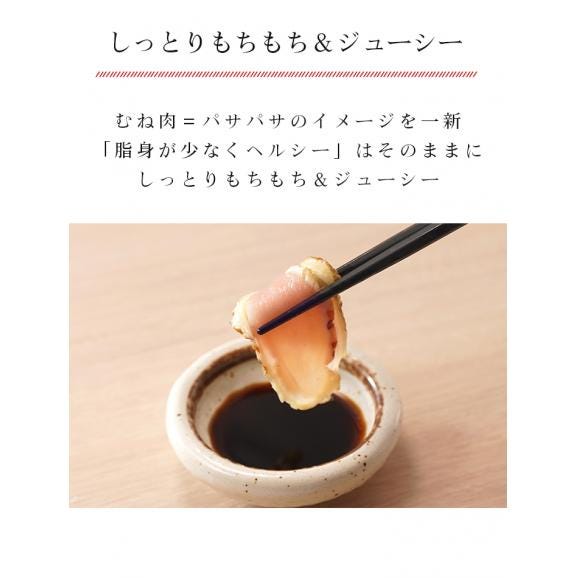 宮崎山地鶏 むねたたき【150g × 1パック】【冷凍便】宮崎地鶏 宮崎 地鶏 鶏 鶏肉 真空パック 鶏 おつまみ 酒のつまみ たたき タタキ 鶏たたき 地鶏たたき 鶏刺し05