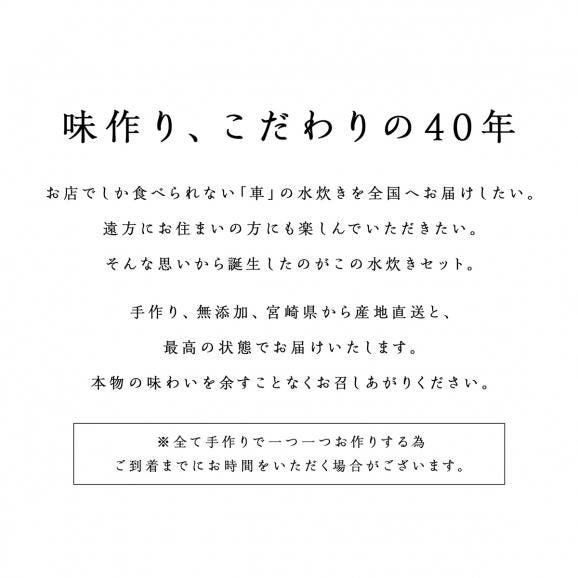 鶏の水炊き 2人前 化粧箱入り【受注生産のためお届け迄約１ヶ月】【冷凍便】 京都 老舗 水炊き 宮崎地鶏「神楽とり」 出汁 お祝い 鍋料理 父 ギフト02