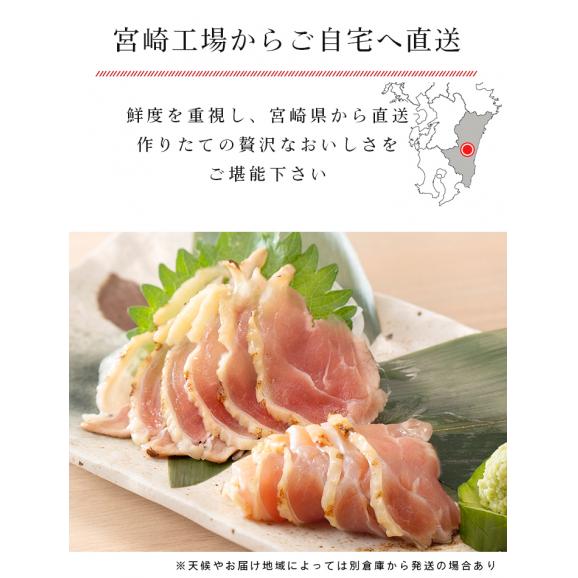 【送料無料】宮崎山地鶏 ももたたき スライス【100g×5パック】【冷凍便】宮崎地鶏 宮崎 地鶏 鶏 鶏肉 真空パック 鶏 おつまみ 酒のつまみ たたき タタキ 鶏たたき 地鶏たたき 鶏刺し 04