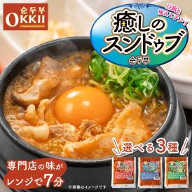 【送料無料】OKKii オッキー 癒しのスンドゥブ チゲ スープ 個食 【6袋セット】【冷凍便】