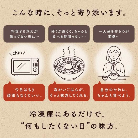 【送料無料】OKKii オッキー 癒しのスンドゥブ チゲ スープ 個食 【12袋セット】【冷凍便】04
