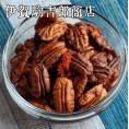 【プチギフトに最適】20g × 3袋 無添加 二味ナッツ 化粧箱入り