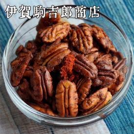 【プチギフトに最適】20g × 3袋 無添加 二味ナッツ 化粧箱入り