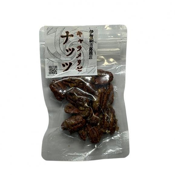 【単品】 無添加 キャラメリゼナッツ 30g JAS認証オーガニックシュガー使用02