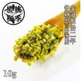 【単品】 生二味 10g 生山椒と青唐辛子 ヒマラヤ岩塩 微発酵 発酵食品 手作り 