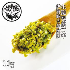 生二味 10g 生山椒と青唐辛子 ヒマラヤ岩塩 微発酵 発酵食品 手作り 
