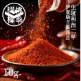 【単品】 二味 10g ドライタイプ 山椒と唐辛子 紀州 ぶどう山椒 山本勝之助商店