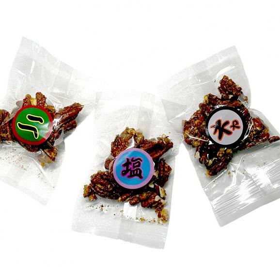 【数量限定】【送料無料】 おためしセット 無添加 二味ナッツ 塩ナッツ キャラメリゼナッツ JAS認証オーガニックシュガー使用 二味＝山椒と唐辛子 うれしいレター便利用 02