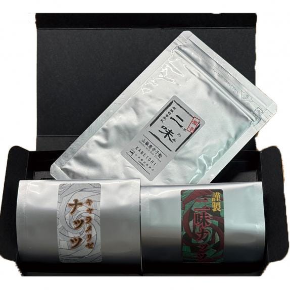 プチギフトに最適】20g×2+1袋 無添加 二味ナッツ 二味 ミックス