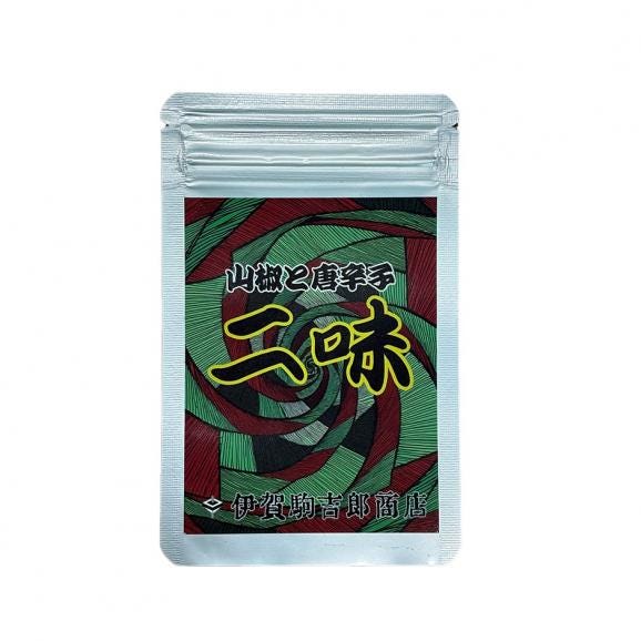 【プチギフトに最適】二味10g&times;2袋 ドライタイプ 山椒と唐辛子 紀州 ぶどう山椒 山本勝之助商店 うれしいレター便利用02