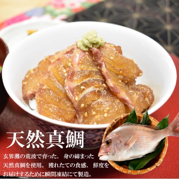 3種漬け丼〈各2食入〉【個包装仕様】03