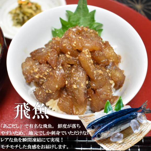 3種漬け丼〈各2食入〉【個包装仕様】04
