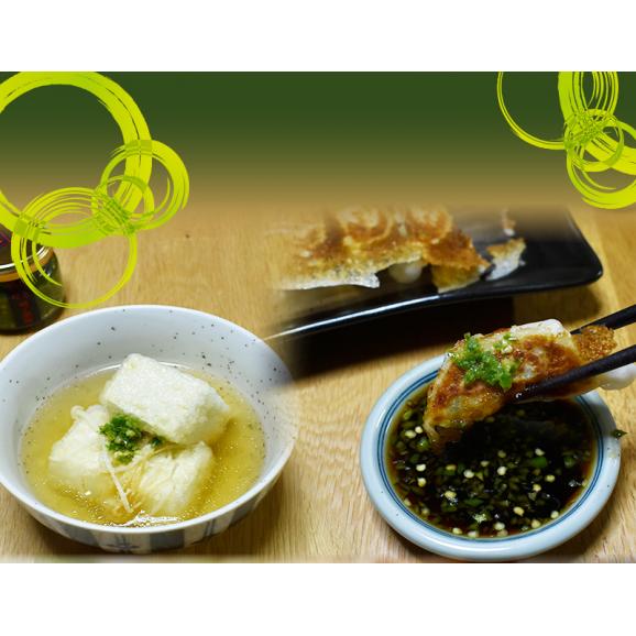 老舗の粗挽き柚子胡椒３本セット【化粧箱入】05