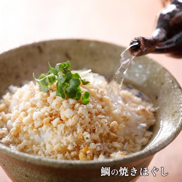 「仕出し ふか田」の3種ご飯のお供セット【各2本入】【送料無料】04