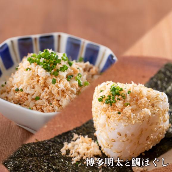 「仕出し ふか田」の3種ご飯のお供セット【各2本入】【送料無料】05