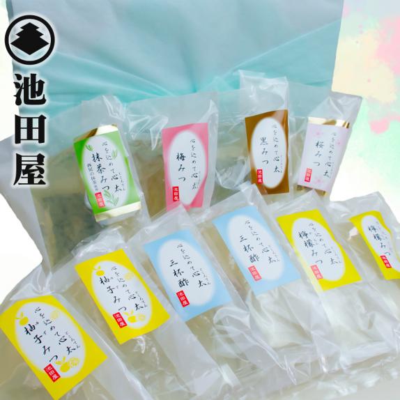 心を込めて 心太 10個 Bセット｜こんにゃく・ところてんを作り続け