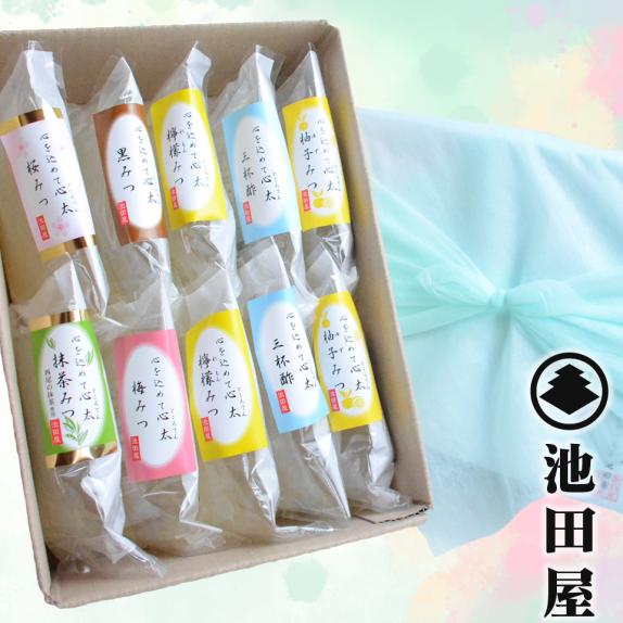 心を込めて 心太 10個 Bセット｜こんにゃく・ところてんを作り続け