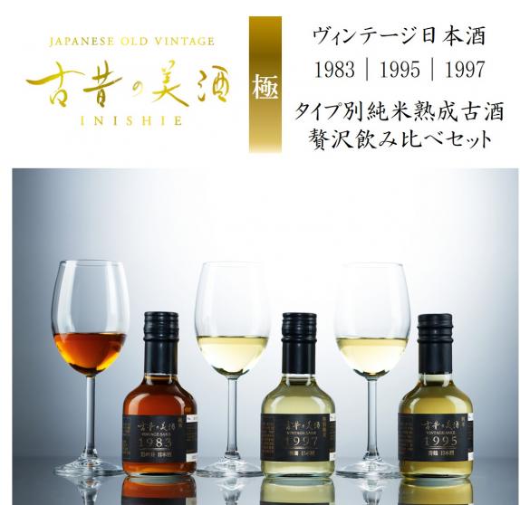 千葉県内限定】 古酒 6本セット SUNTORY サントリー ブランデー