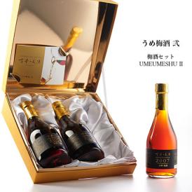 本商品『うめ梅酒 弐』は、10年以上熟成させた希少なヴィンテージ焼酎・ヴィンテージ泡盛で仕込んだ梅酒