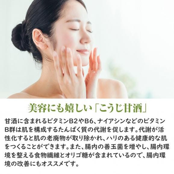 米こうじ（５００g)06