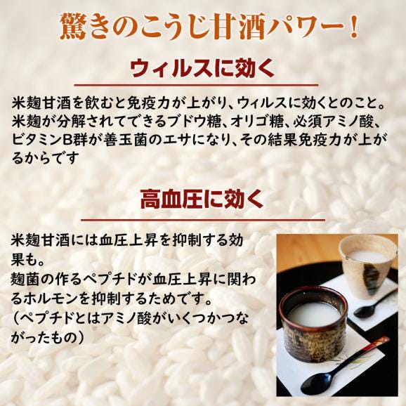 米こうじ（1Kg)05