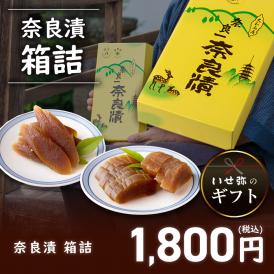 気の張らないお友達への手土産に最適。