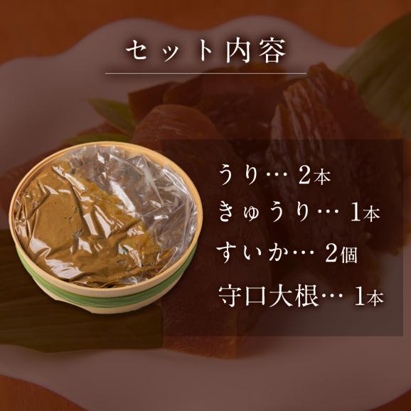 奈良漬　うり２本・きゅうり１本・すいか２個・守口大根１本入　樽詰 【ギフトに最適！】03
