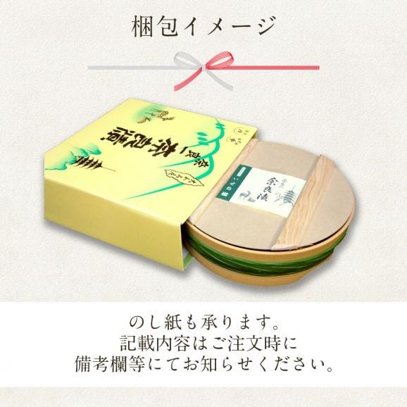 奈良漬　うり２本・きゅうり１本・すいか２個・守口大根１本入　樽詰 【ギフトに最適！】04