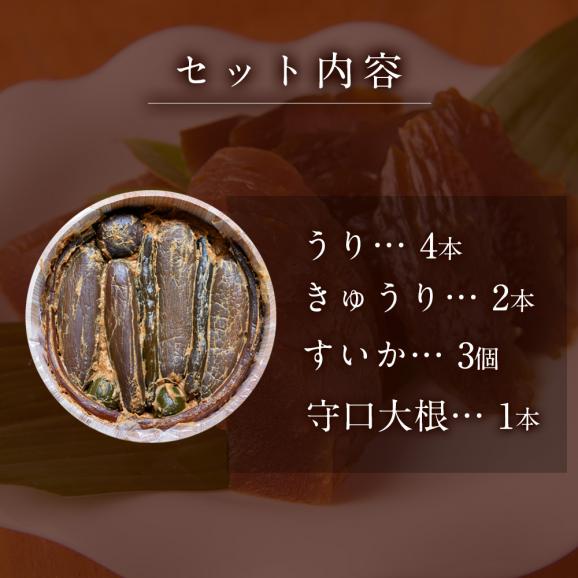 奈良漬 うり4本・きゅうり2本・すいか3個・守口大根1本入 樽詰 【ギフトに最適!】02