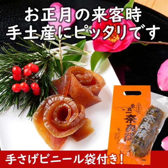 【来客の手土産にピッタリ！12/23まで送料無料】奈良一奈良漬 うり1本袋入り 300g &times; ５本　まとめ買いセット02