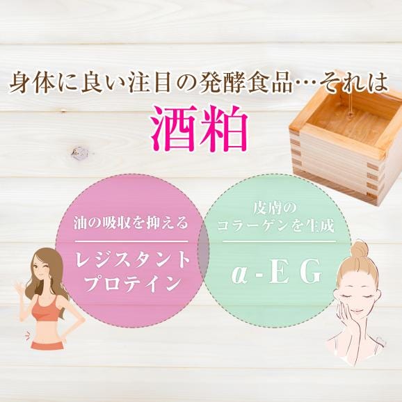 【12/16まで限定販売!】鹿の子酒粕セットC【鹿の子酒粕×2+きざみ奈良漬×2】03